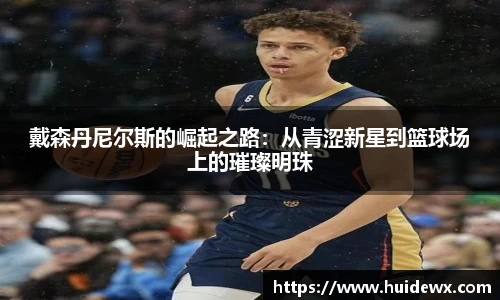 好博体育官网平台