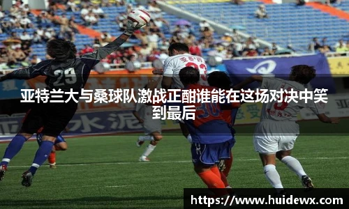 好博体育官网平台