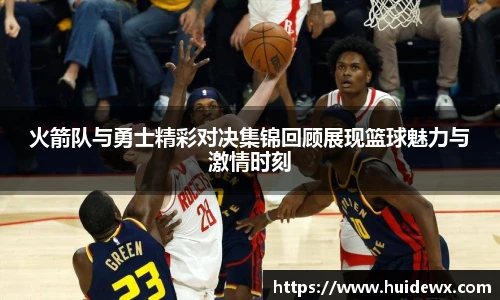 好博体育官网平台