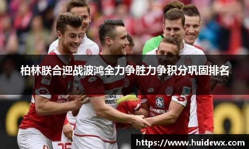 好博体育官网平台