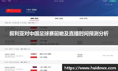 好博体育官网平台