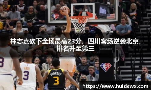 好博体育官网平台