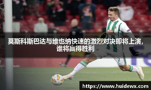 好博体育官网平台