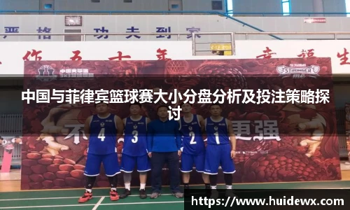 好博体育官网平台