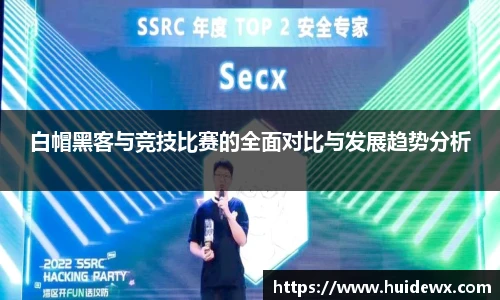 好博体育官网平台